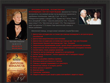Tablet Screenshot of jaroslava.org